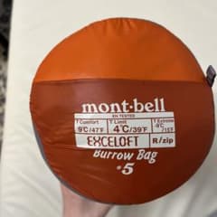 mont-bell Burrow Bag バローバッグのサムネイル