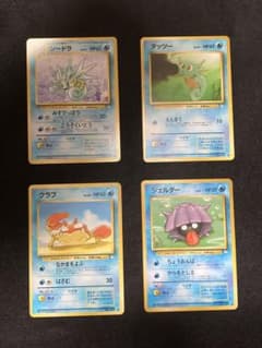 ポケモンカード 旧裏 (化石の秘密）4枚まとめ売りPokemonCardGame