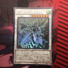 クリアウィングシンクロドラゴンのサムネイル