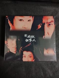 新 必殺仕事人 中巻 DVD-BOX〈初回限定生産・5枚組〉 - メルカリ