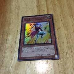 ミスティック パイパーのサムネイル
