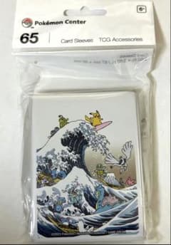 ポケモンカード葛飾北斎 ピカチュウ デッキシールド 海外サプライ65枚