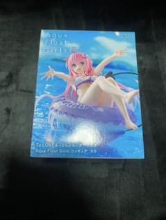 To LOVE-다크니스 Aqua Float Girls 라라 내용만