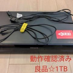 TOSHIBA REGZA HDD/DVDレコーダー 1TB RD-R200のサムネイル