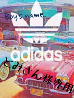 とみさん様専用のサムネイル