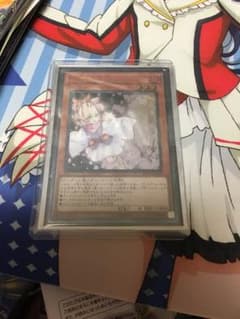 [12時間限定] 遊戯王 灰流うららアルティメットのサムネイル