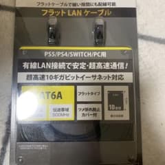 LANケーブル10mのサムネイル