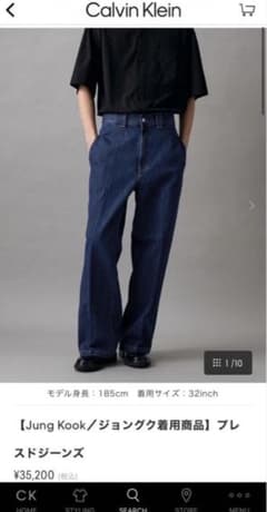 Calvin Klein Jeans 90s Loose デニム　ジョングク着用のサムネイル