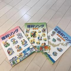 しちだ　理科ソング、社会科ソングのサムネイル