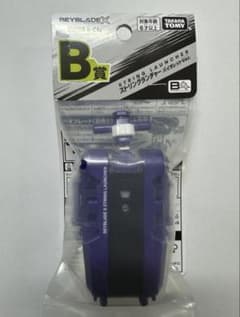 未開封】ベイブレードX DMMくじ B賞 ストリングランチャーV D - メルカリ