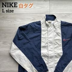 NIKE 白タグ ナイロンジャケット ウインドブレイカー L 90s 00s - メルカリ
