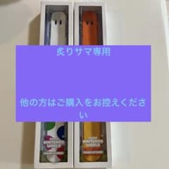 炙りサマ専用 スーパーニンテンドーワールド パワーアップバンド 2セットのサムネイル