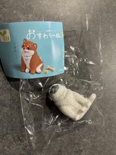 おすわりーぬ 3 お座り 犬 しるばー ぱぐーぬ パグ ガチャガチャのサムネイル