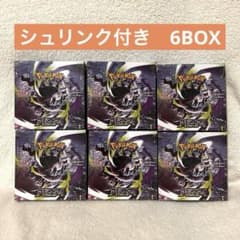 シュリンク付】ポケモンカード MEGA アビスアイ 拡張パック 6BOXセット