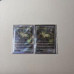 ね*し様 ポケモンカード リーフィアVSTAR SAR 2枚セット - メルカリ