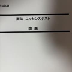 やまおう様 専用ご出品のサムネイル