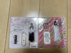 山下瞳月 アクリルスタンドのサムネイル