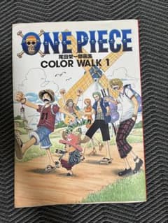 오다 에이이치로 화집 ONE PIECE COLOR WALK 1