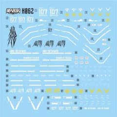 メルクラ様 リクエスト 7点 まとめ商品 - メルカリ