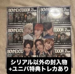 BOYNEXTDOOR ボネクド The Action 6形態セット 特典トレカ - メルカリ