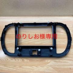 モコ(MG22S) MRワゴン(MF22S) オーディオパネルのサムネイル