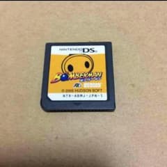 お買い得！ボンバーマンdsのサムネイル