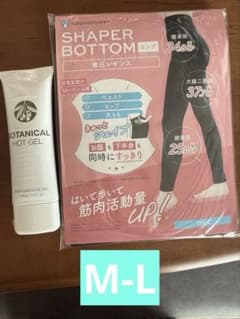 SHAPER BOTTOM 着圧レギンス ロング M-L ホットジェル付 - メルカリ
