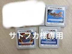 ニンテンドー3DS ゲームソフトセットのサムネイル