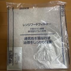 DUSKIN レンジフードフィルター RF297S 10枚セットのサムネイル