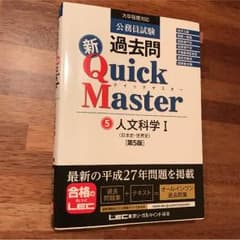 専用】 人文科学 日本史 世界史のサムネイル