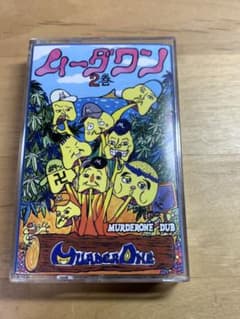 ムーダワン 2巻 Murder One カセットテープのサムネイル