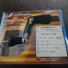 ファンネル1091カラーのサムネイル