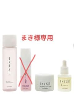 まき様専用☆お待たせしました IKISE スキンケアセット - メルカリ