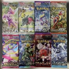 び*）様 ポケモンカードゲーム 拡張パック 8種セットのサムネイル