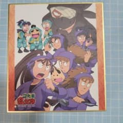 ②忍たま乱太郎 ジャケットミニ色紙 雑渡 久々知 尾浜 不破 鉢屋 竹谷