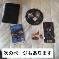 Ado グッズ まとめ売りのサムネイル