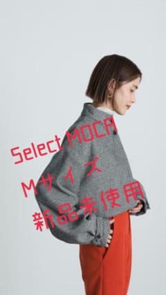 【新品未使用】SELECT MOCA ハイウエストワイドパンツ　レンガカラーのサムネイル