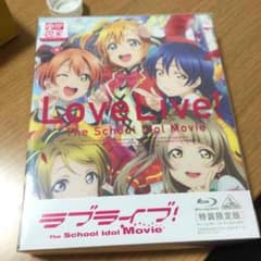 ラブライブ！チケット最速先行抽選申込券のサムネイル