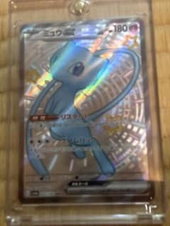 ミュウex SSR スカーレット&バイオレット ハイクラスパック シャイニート…のサムネイル