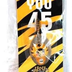 横山裕 ソロコン キーホルダーのサムネイル