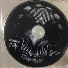 MEJIBRAY ナナキ 会場限定音源のサムネイル