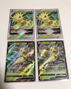 ポケモンカード　リーフィアVSTARのサムネイル
