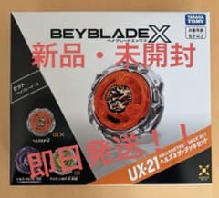 ベイブレードX UX21 ヘルズネザーデッキセットのサムネイル
