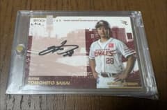 酒居知史 直筆サインカード49枚限定 東北楽天ゴールデンイーグルス