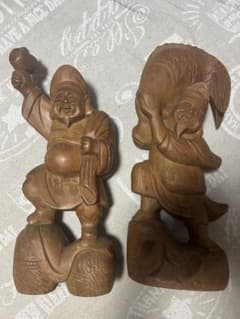 木彫り 七福神 恵比寿 大黒天 置物 2体セットのサムネイル