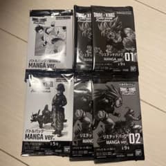 ドラゴンボール　フュージョンワールド　バトルパック・リミテッドパック　7個セット ドラゴンボール フュージョンワールド バトルパック・リミテッドパック