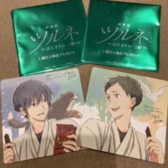ツルネ 映画特典のサムネイル