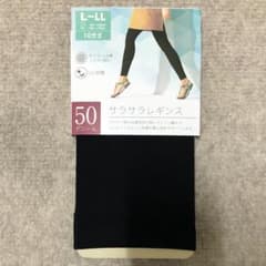 新品未使用 タグ付き レギンス サラサラレギンス ブラックのサムネイル