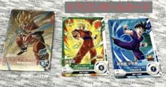 ドラゴンボール孫悟空 孫悟飯 少年期 カード3枚セット - メルカリ