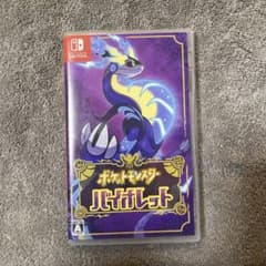 ポケットモンスター バイオレットのサムネイル